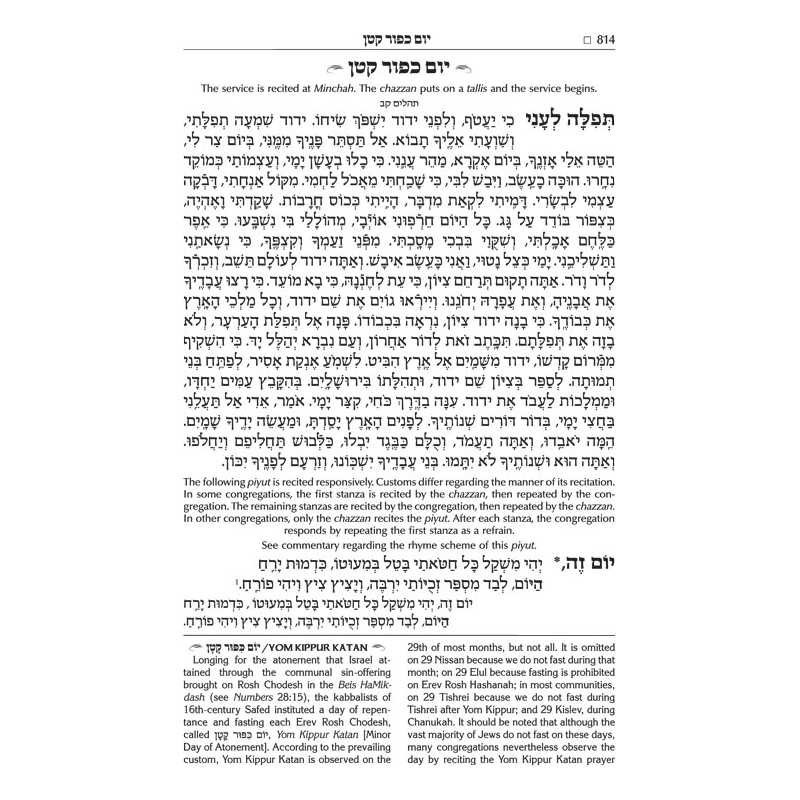 Wasserman Ed Hebrew/English Siddur Ashkenaz Pocket | Books | Judaica