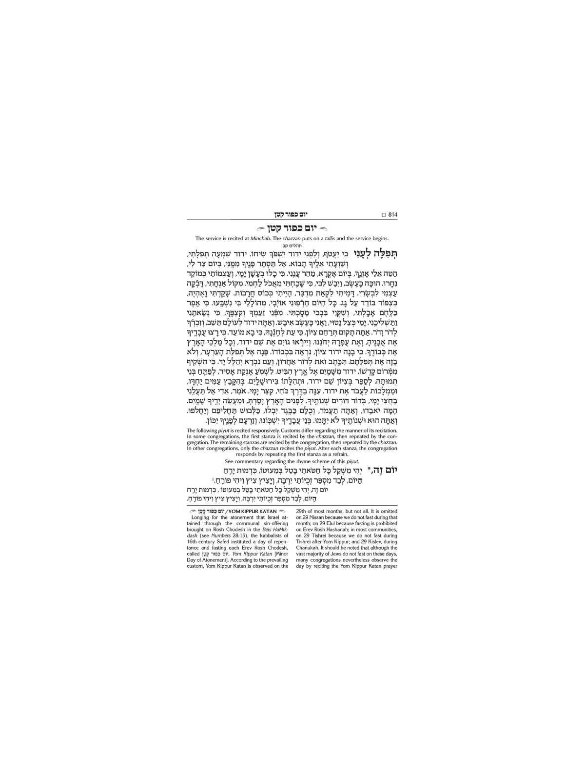 Wasserman Ed Hebrew/English Siddur Ashkenaz Pocket | Books | Judaica