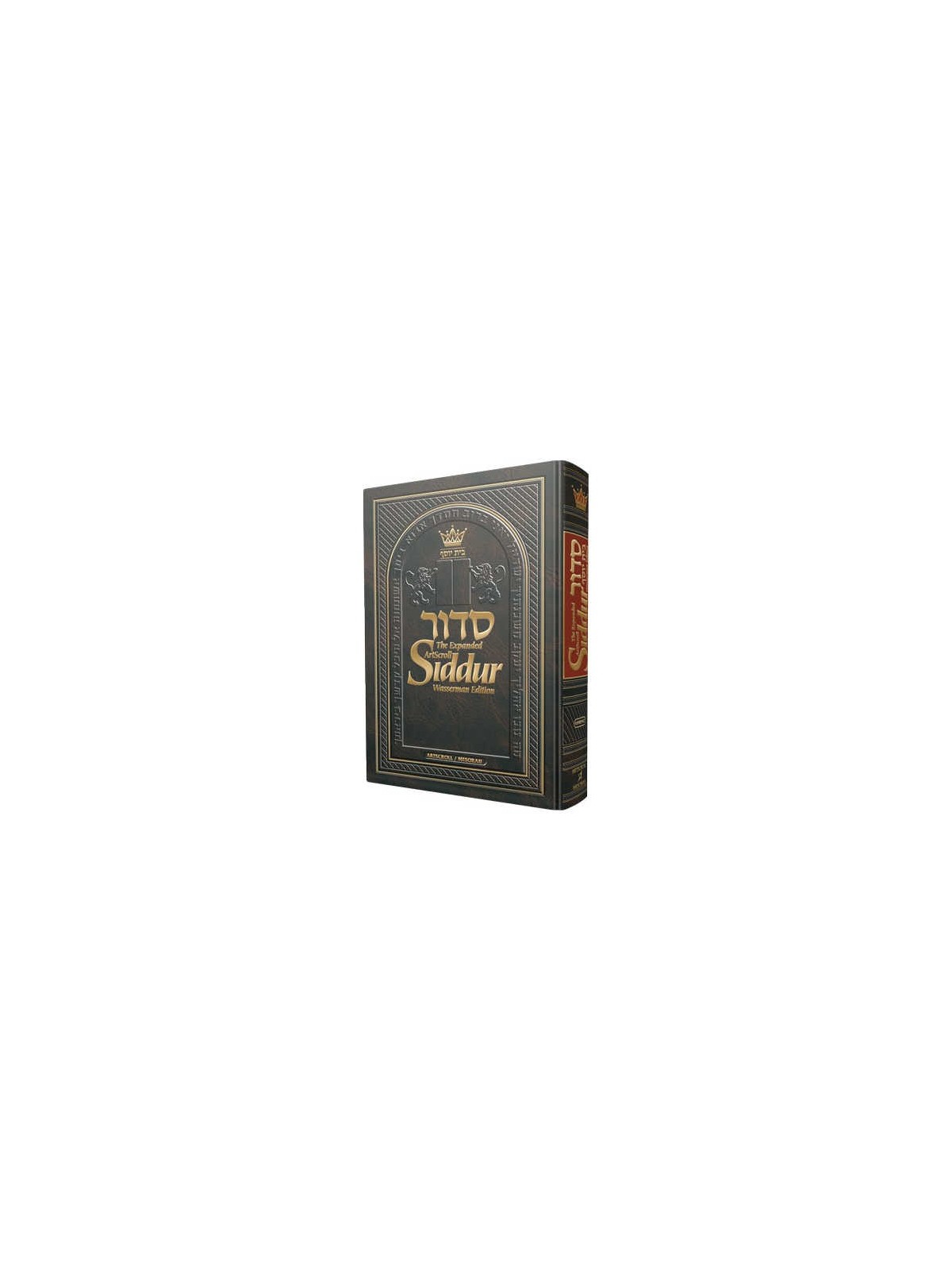 Wasserman Ed Hebrew/English Siddur Ashkenaz Pocket | Books | Judaica