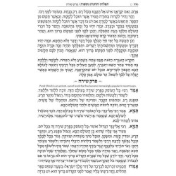 Wasserman Ed Hebrew/English Siddur Ashkenaz Pocket | Books | Judaica