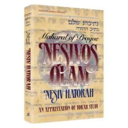 Nesivos Olam: Nesiv Hatorah [Maharal] Hardcover | Books | Judaica