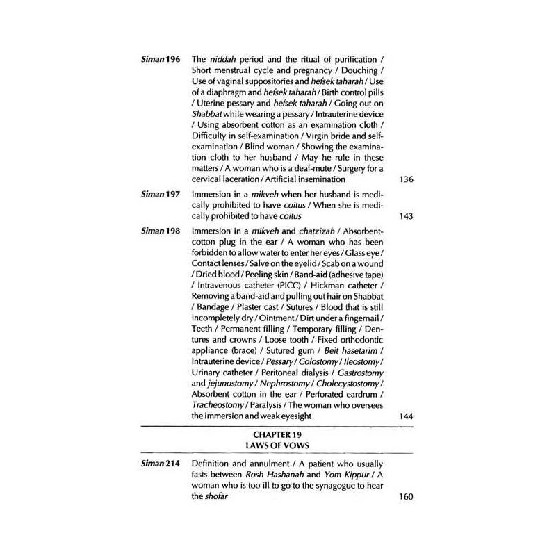 Nishmat Avraham Vol. 2: Yoreh Deah | Books | Judaica