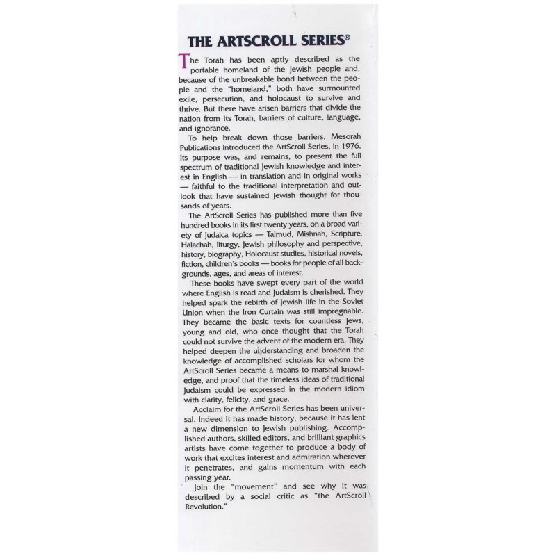 Nishmat Avraham Vol. 2: Yoreh Deah | Books | Judaica