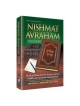 Nishmat Avraham Vol. 2: Yoreh Deah | Books | Judaica