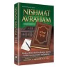 Nishmat Avraham Vol. 2: Yoreh Deah | Books | Judaica