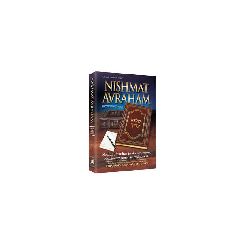 Nishmat Avraham Vol.1: Orach Chaim | Books | Judaica