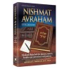 Nishmat Avraham Vol.1: Orach Chaim | Books | Judaica