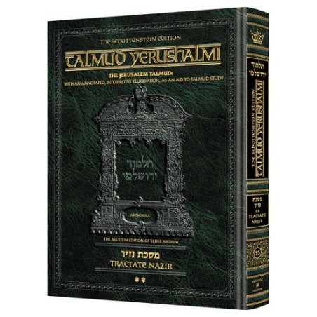 Schottenstein Talmud Yerushalmi - English Edition  | Books | Judaica