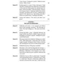 Nishmat Avraham Vol. 3: Even Haezer/Choshen Mishpa | Books | Judaica