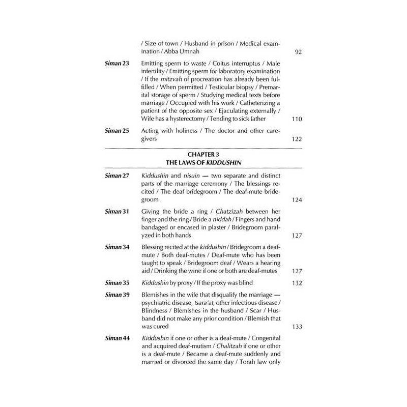 Nishmat Avraham Vol. 3: Even Haezer/Choshen Mishpa | Books | Judaica