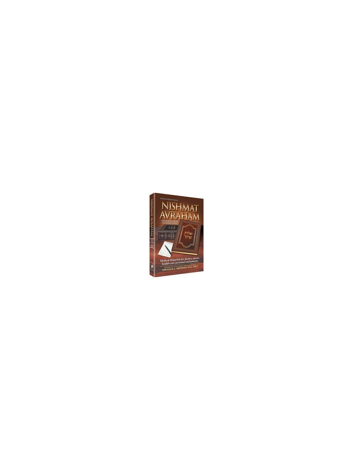Nishmat Avraham Vol. 3: Even Haezer/Choshen Mishpa | Books | Judaica