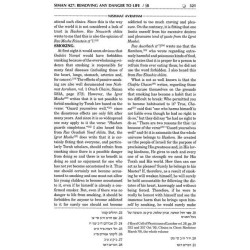 Nishmat Avraham Vol. 3: Even Haezer/Choshen Mishpa | Books | Judaica