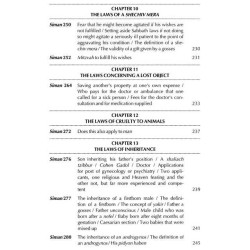 Nishmat Avraham Vol. 3: Even Haezer/Choshen Mishpa | Books | Judaica