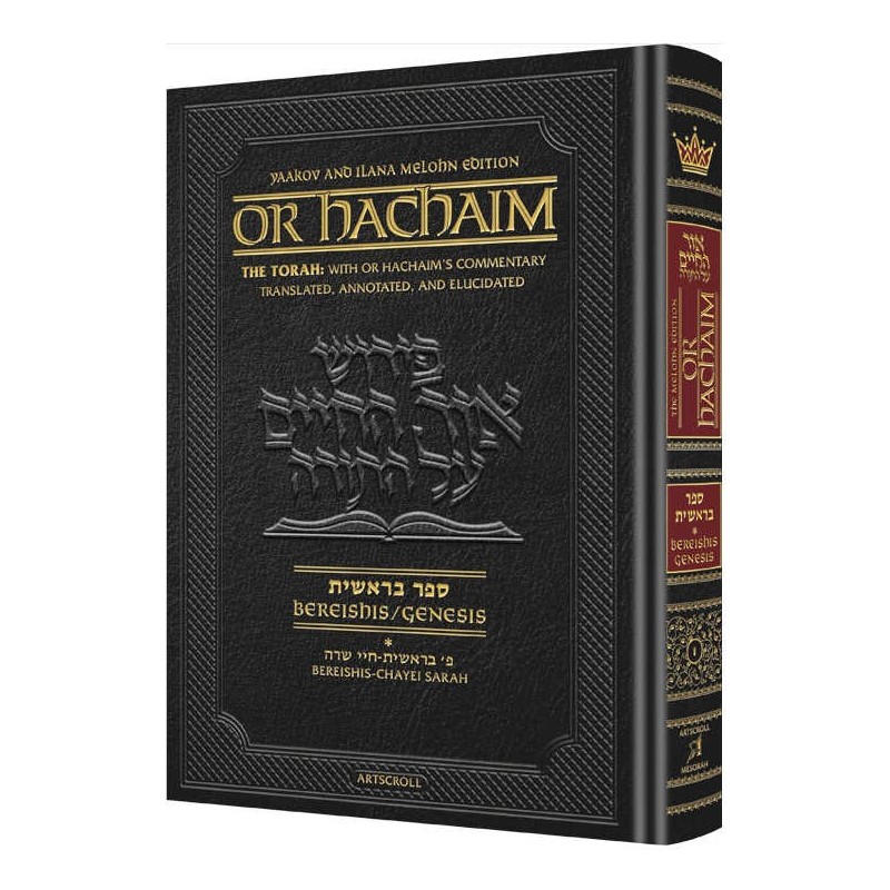 Or HaChaim Bereishis Volume 1 - Yaakov and Ilana M | Books | Judaica