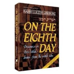 On The Eighth Day - Paperback | Books | Judaica