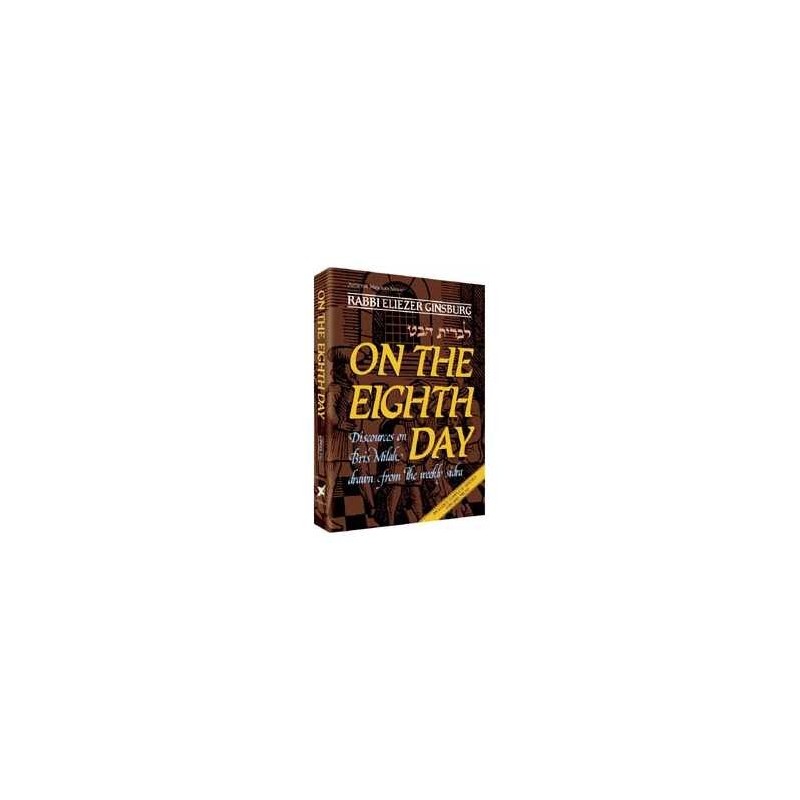 On The Eighth Day - Paperback | Books | Judaica