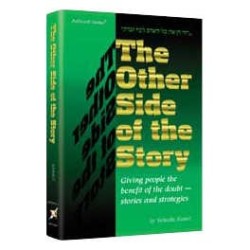 The Other Side Of The Story - Hardcover | Books | Judaica