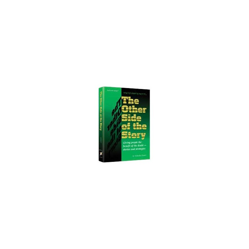 The Other Side Of The Story - Hardcover | Books | Judaica