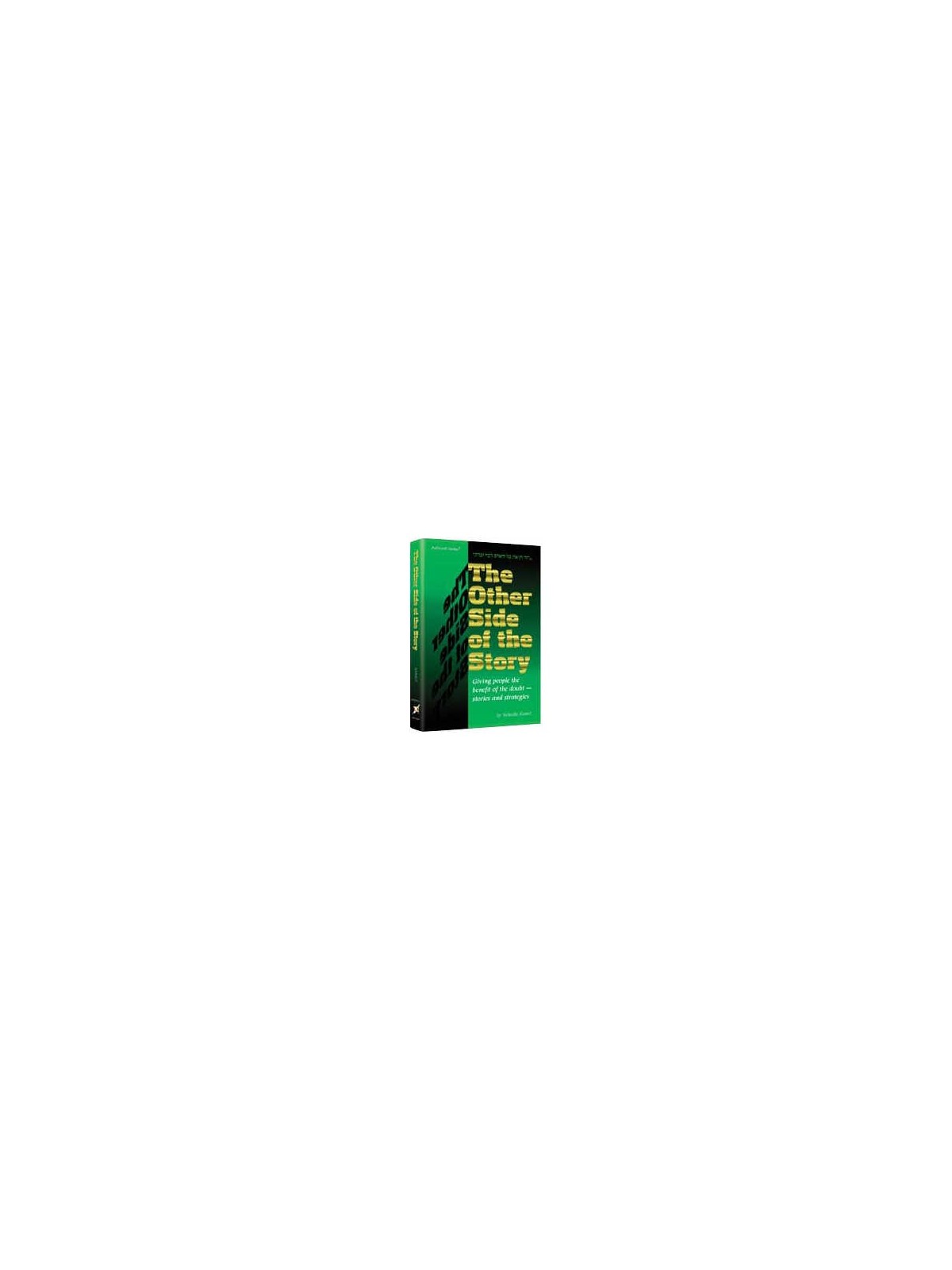 The Other Side Of The Story - Hardcover | Books | Judaica