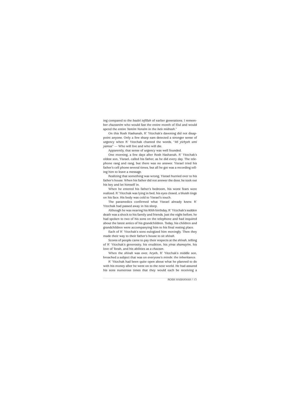 Once Upon A Holiday Story - Hardcover | Books | Judaica
