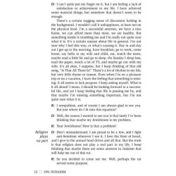 On Judaism [Shaar Press] Hardcover | Books | Judaica