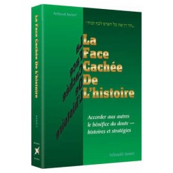 The Other Side of The Story - French Edition | Books | Judaica