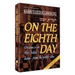 On The Eighth Day - Hardcover | Books | Judaica