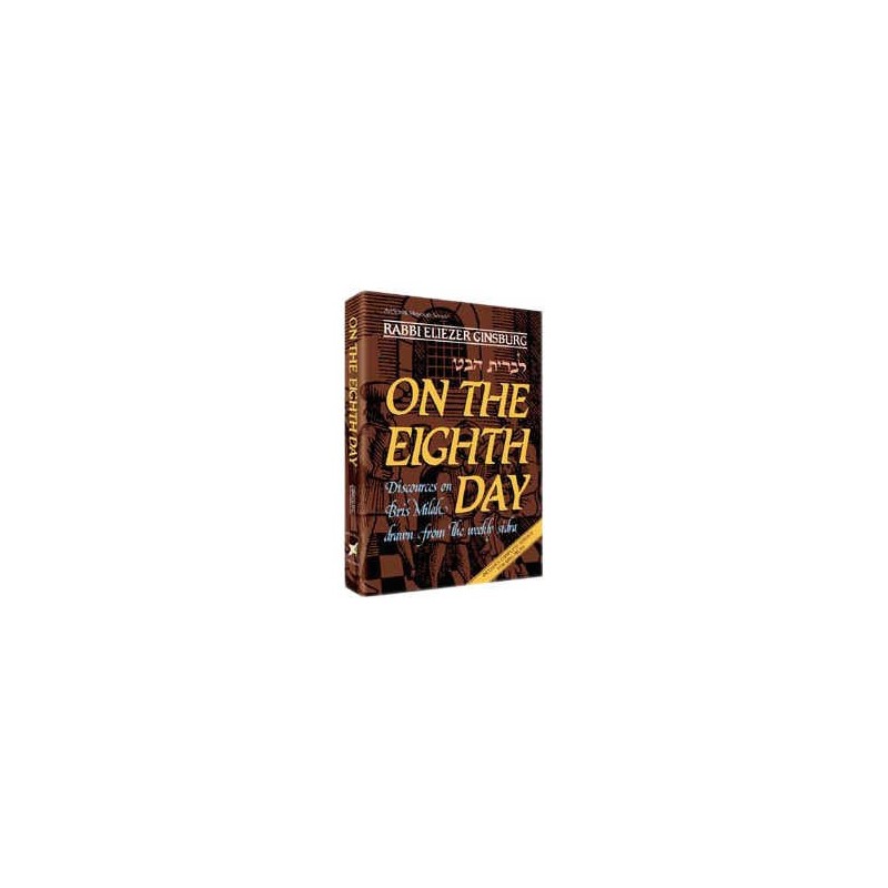 On The Eighth Day - Hardcover | Books | Judaica