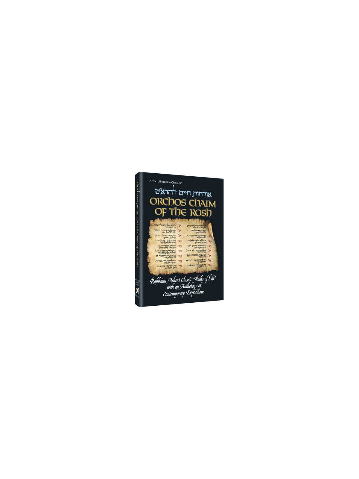 Orchos Chaim Of The Rosh - Full Size Hardcover | Books | Judaica