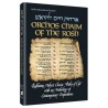 Orchos Chaim Of The Rosh - Full Size Hardcover | Books | Judaica