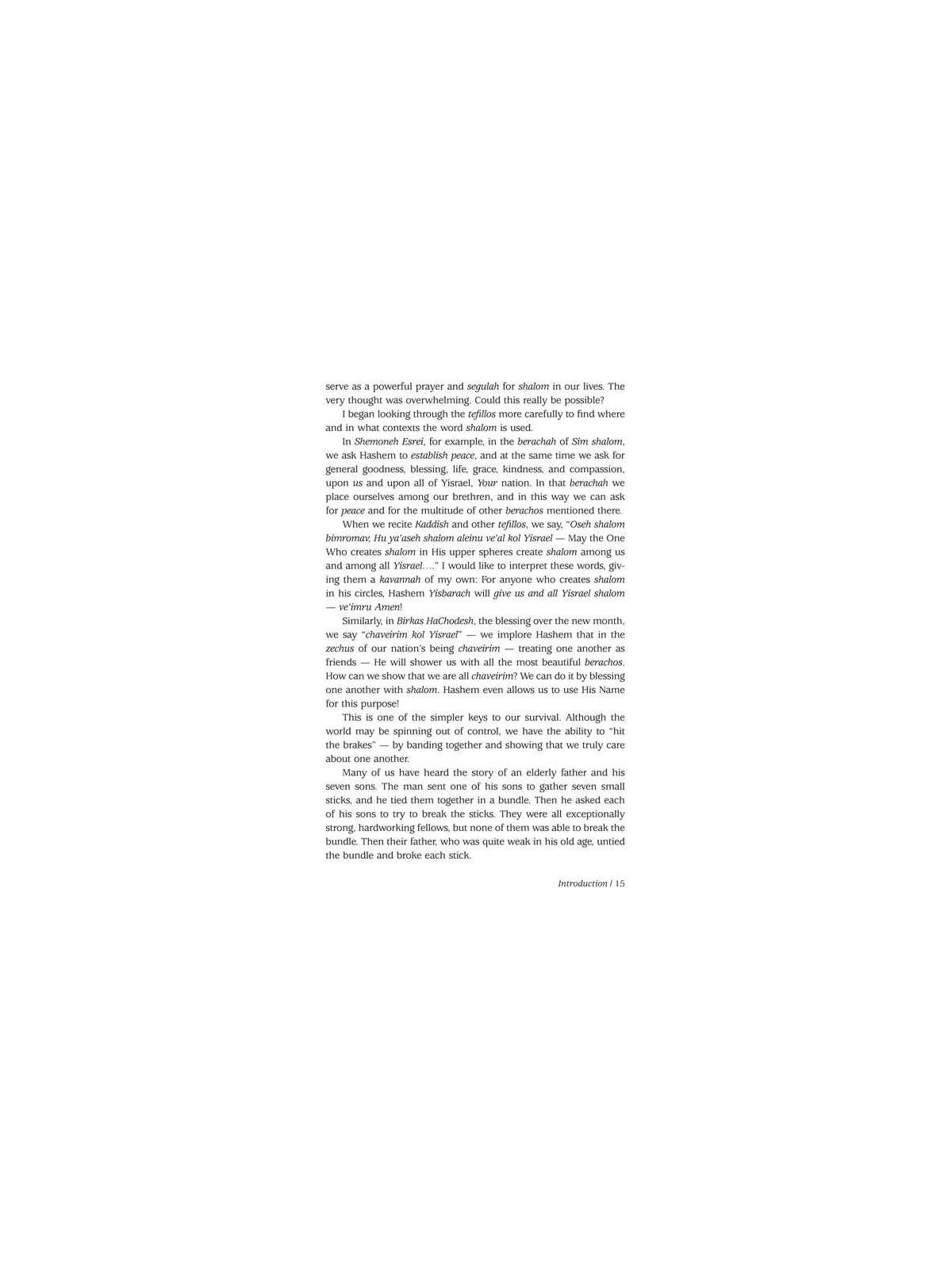 One Small Deed Can Change The World | Books | Judaica