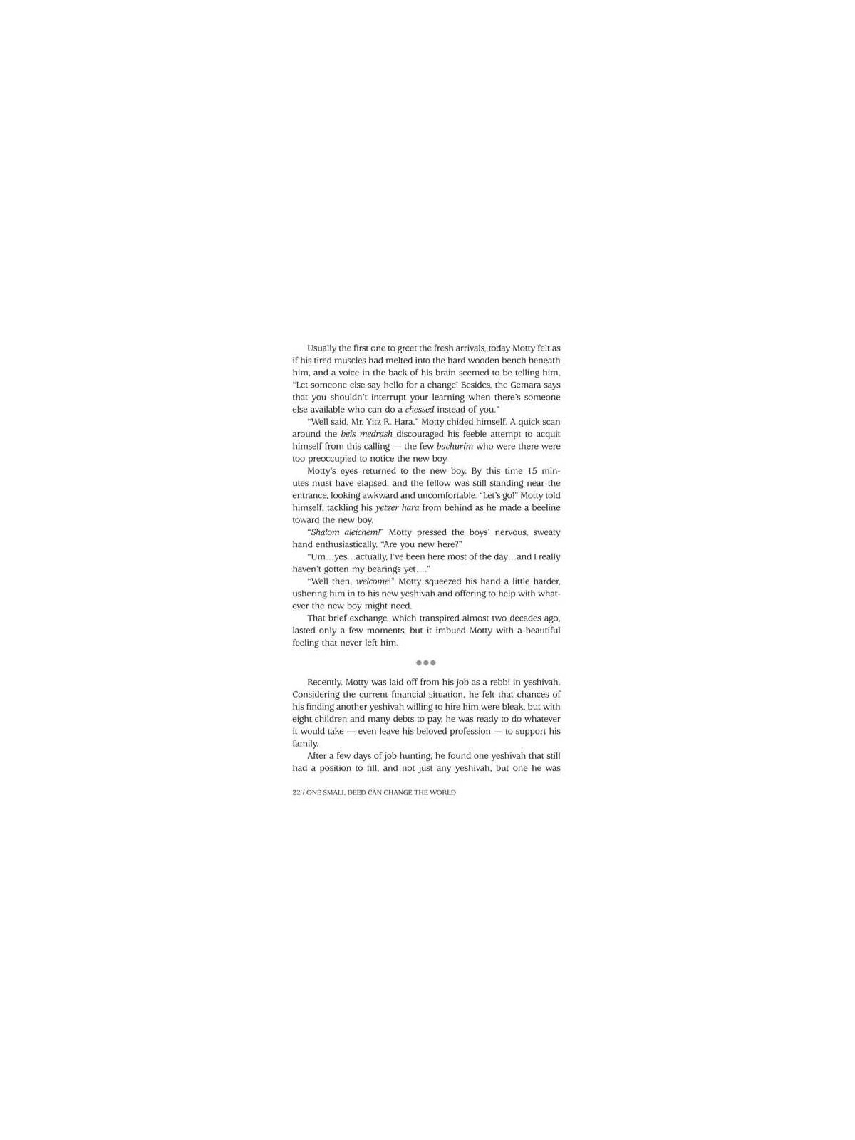 One Small Deed Can Change The World | Books | Judaica
