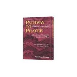 Pathway to Prayer - Sefard Pocket Size Paperback | Books | Judaica