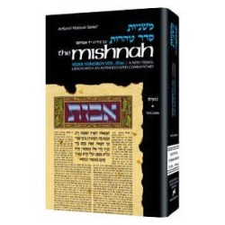 Yad Avraham Mishnah Series:39 Tractate Parah (Sede | Books | Judaica