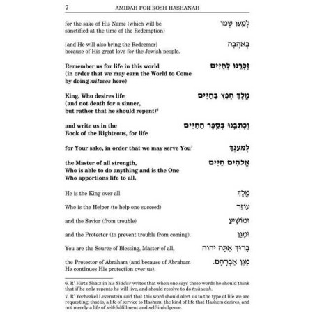 Pathway to Prayer - Ashkenaz Pocket Size Paperback | Books | Judaica