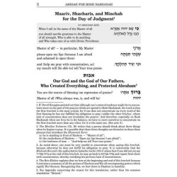 Pathway to Prayer - Ashkenaz Pocket Size Paperback | Books | Judaica