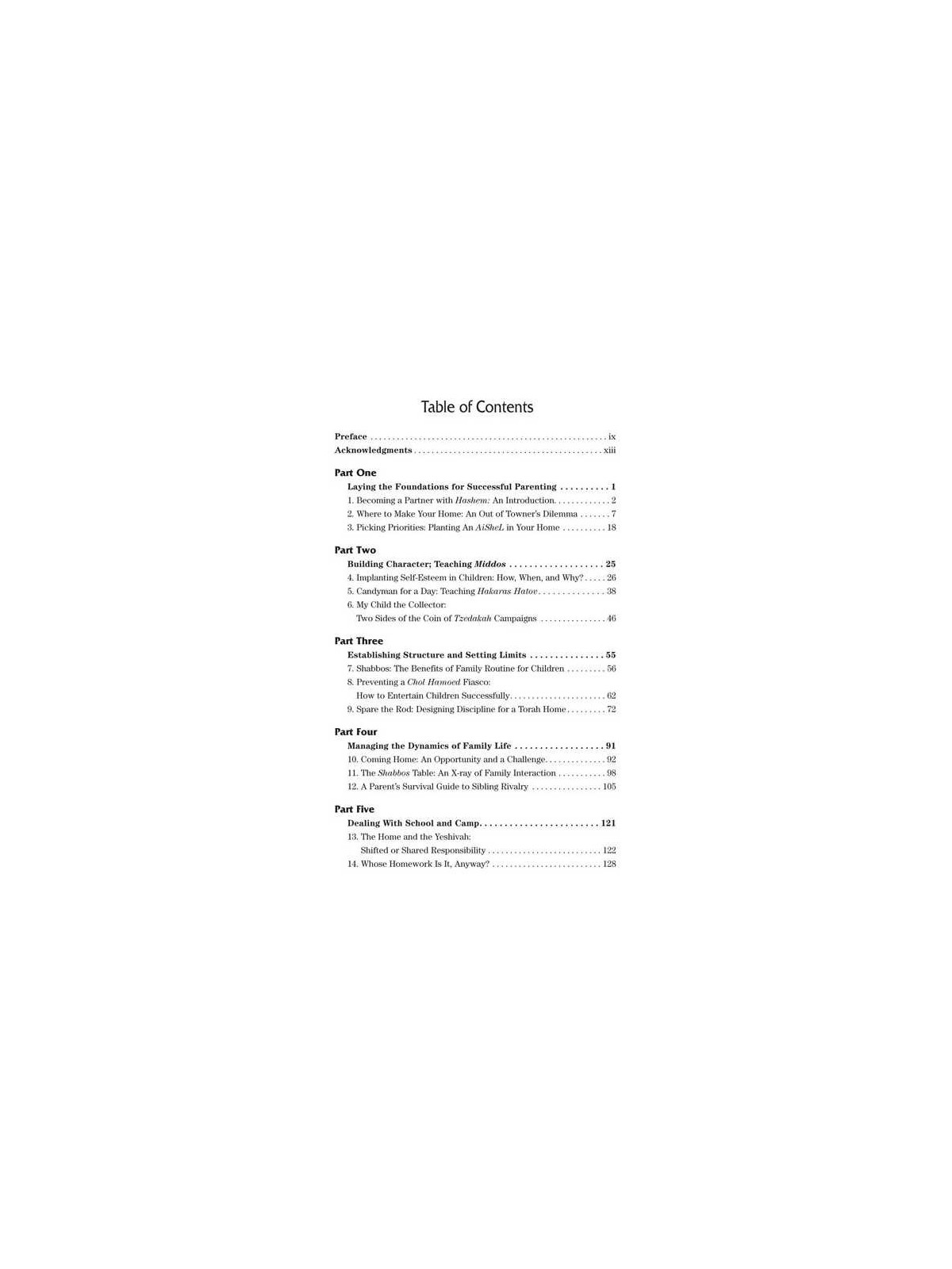 Partners With Hashem - Hardcover | Books | Judaica
