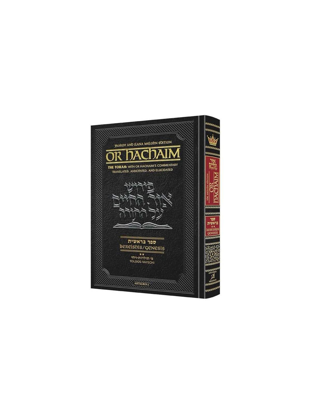 Or HaChaim Bereishis Volume 2 - Yaakov and Ilana M | Books | Judaica