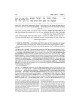 Or HaChaim Shemos/Exodus Vol. 2: Mishpatim  Pek | Books | Judaica