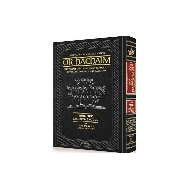 Or HaChaim Shemos/Exodus Vol. 2: Mishpatim  Pek | Books | Judaica