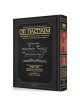 Or HaChaim Shemos/Exodus Vol. 2: Mishpatim  Pek | Books | Judaica