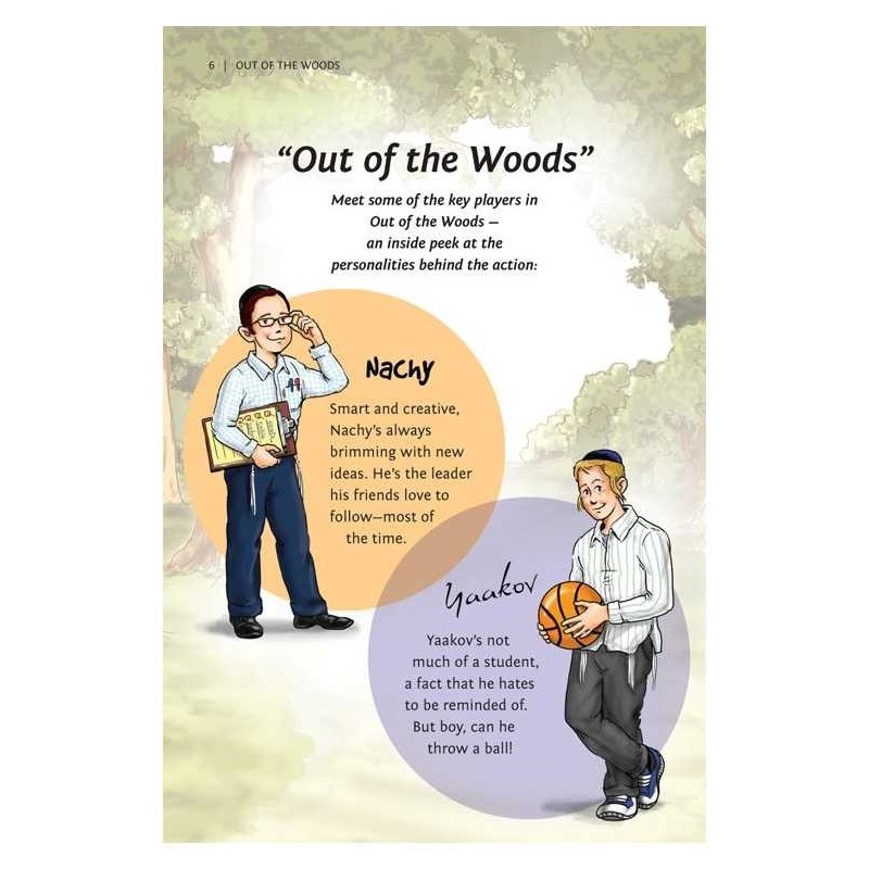 Out of the Woods - Hardcover | Books | Judaica