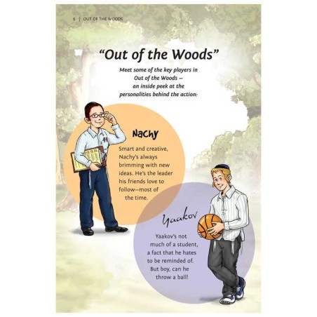 Out of the Woods - Hardcover | Books | Judaica