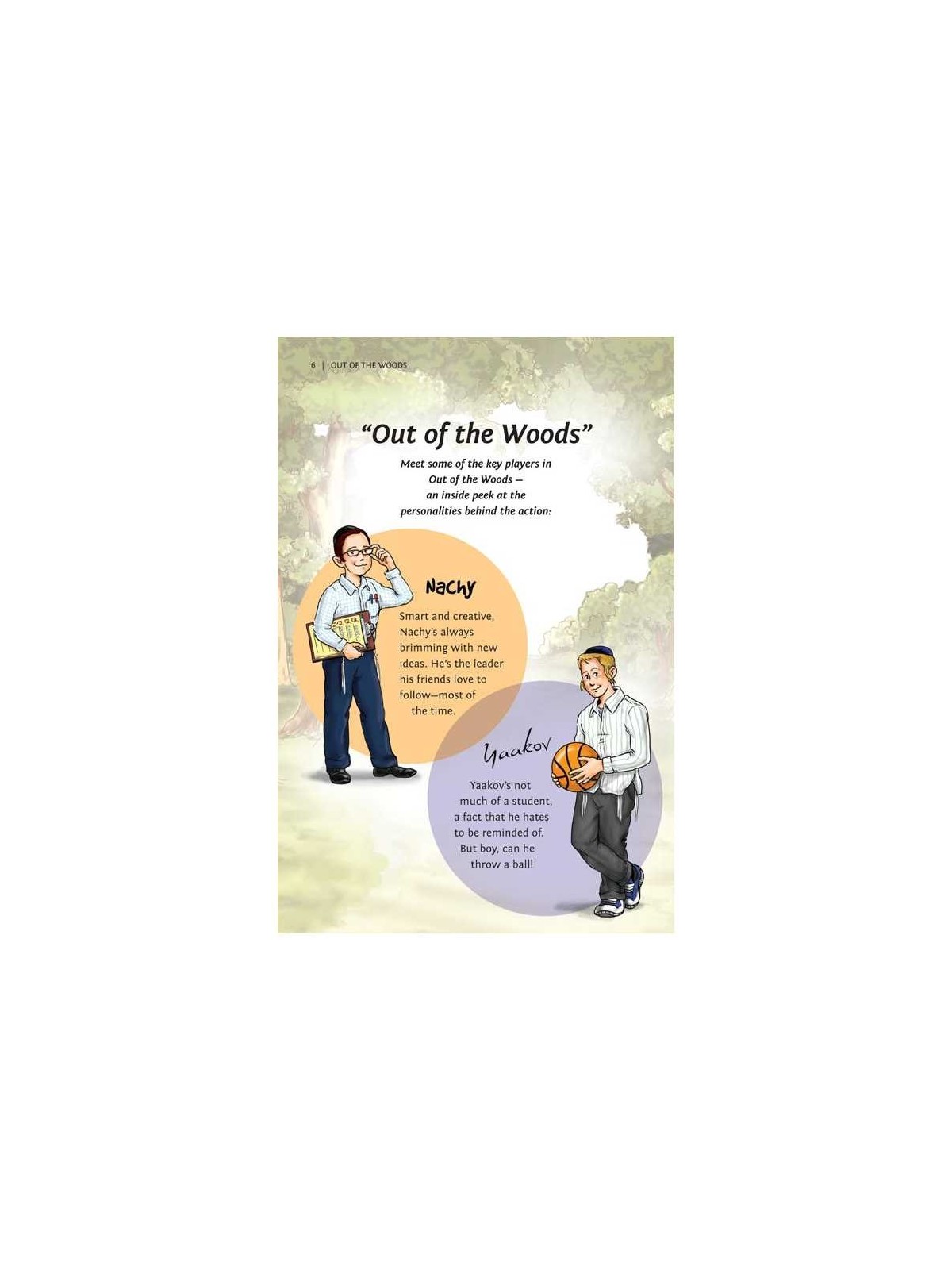 Out of the Woods - Hardcover | Books | Judaica