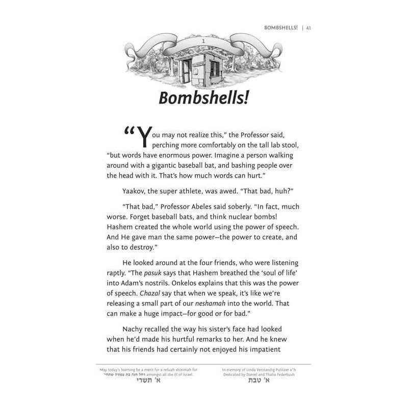 Out of the Woods - Hardcover | Books | Judaica