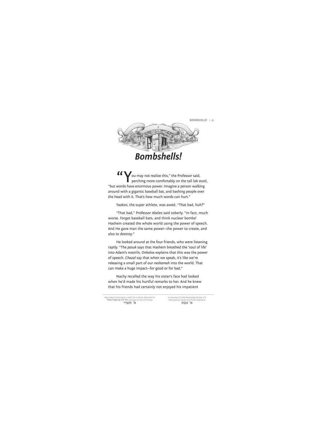 Out of the Woods - Hardcover | Books | Judaica