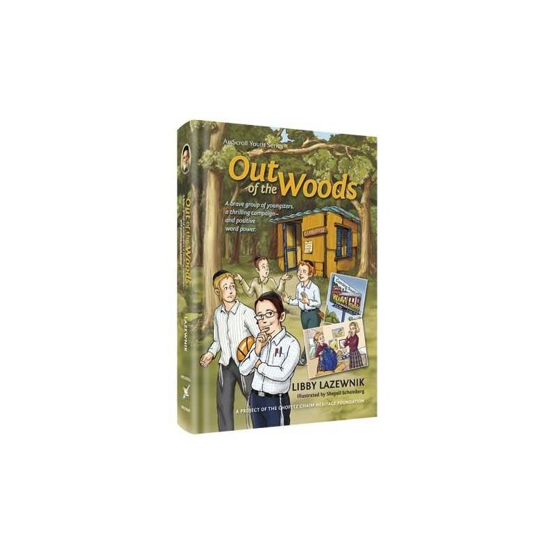 Out of the Woods - Hardcover | Books | Judaica
