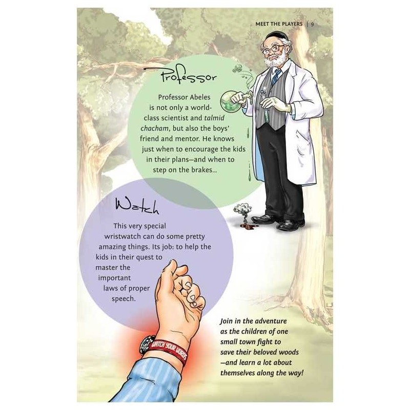 Out of the Woods - Hardcover | Books | Judaica