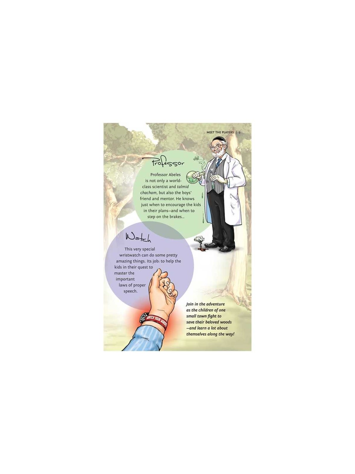 Out of the Woods - Hardcover | Books | Judaica