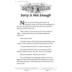 Out of the Woods - Hardcover | Books | Judaica